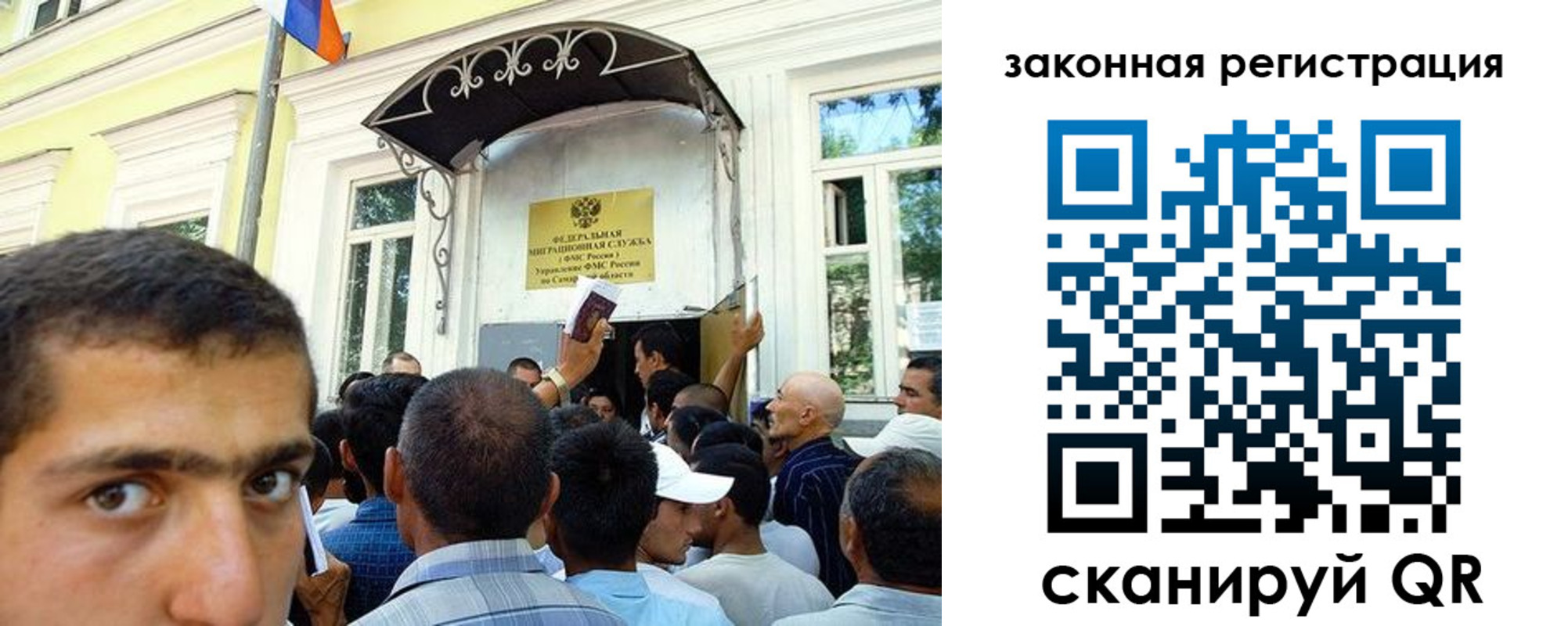 временная регистрация законно в Губкине